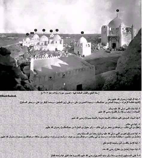 Makam Baqi'  bambangbelajar